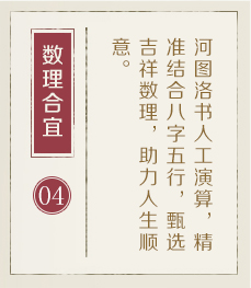 铜仁起名流程四